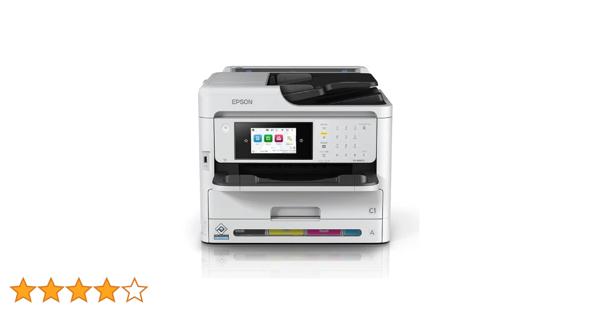EPSON - EPSON プリンタ Amazon.co.jp: エプソン プリンター A4 カラーインクジェット